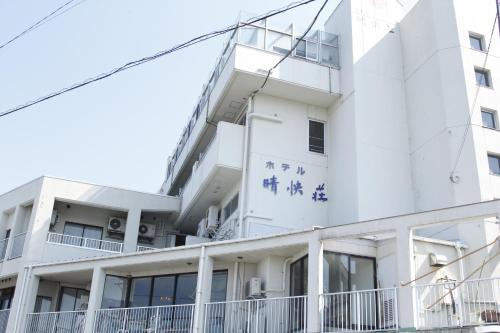 Imagen general del Hotel Seikaisou. Foto 1