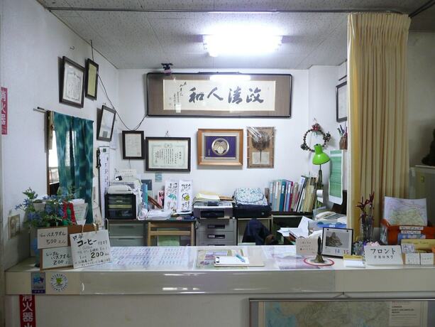 Imagen general del Hotel Seisenso. Foto 15