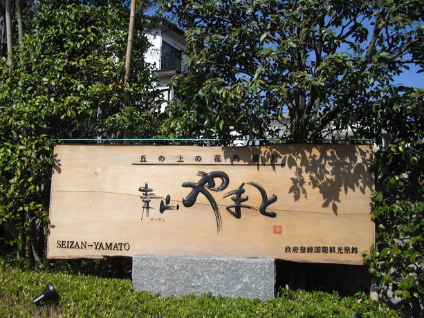 Imagen de los exteriores del Hotel Seizan Yamato. Foto 8