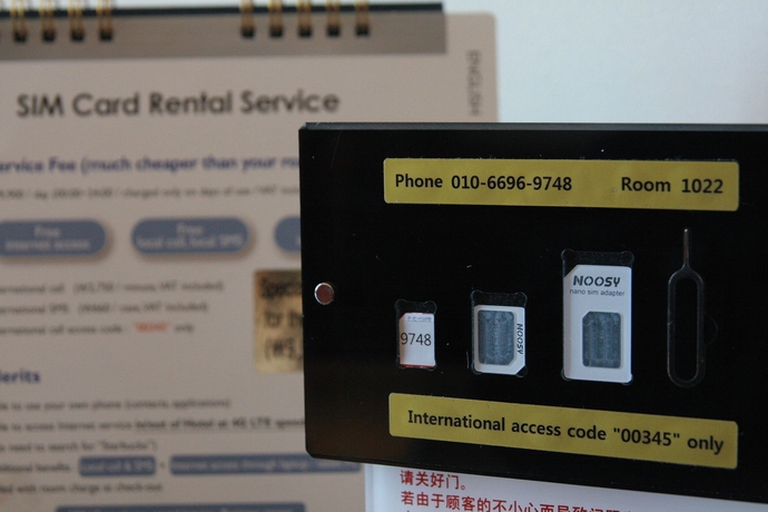 Imagen de la habitación del Hotel Sejong. Foto 11