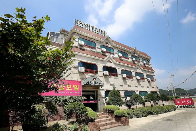 Imagen general del Hotel Sejong Royal. Foto 8