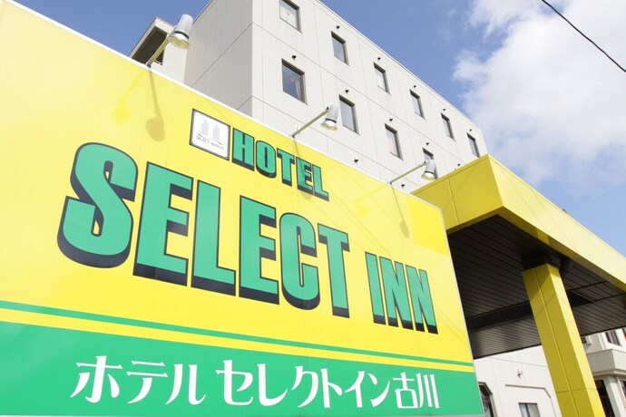 Imagen general del Hotel Select Inn Furukawa. Foto 1