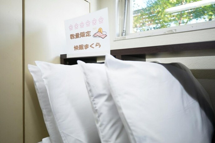 Imagen de la habitación del Hotel Select Inn Isesaki. Foto 22