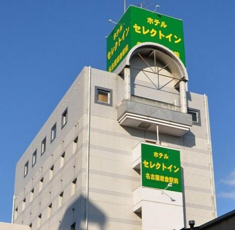 Imagen general del Hotel Select Inn Nagoya Iwakura Ekimae. Foto 10