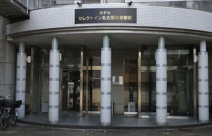 Imagen general del Hotel Select Inn Nagoya Iwakura Ekimae. Foto 13