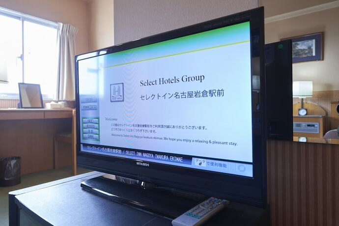Imagen de la habitación del Hotel Select Inn Nagoya Iwakura Ekimae. Foto 26