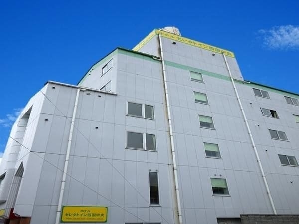 Imagen de los exteriores del Hotel Select Inn Shikoku Chuo. Foto 19