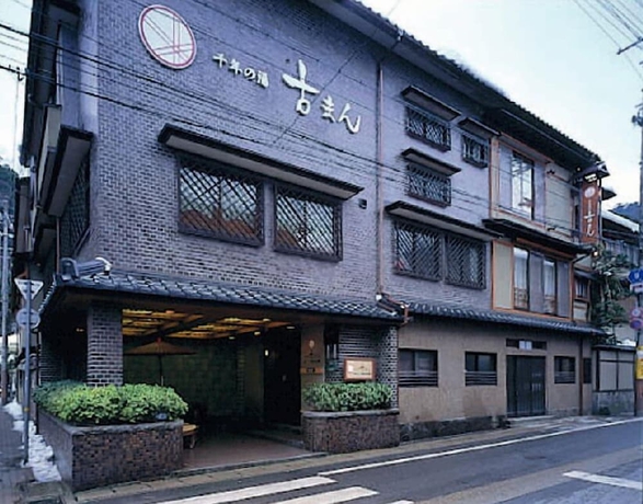 Imagen general del Hotel Sennen No Yu Koman. Foto 1