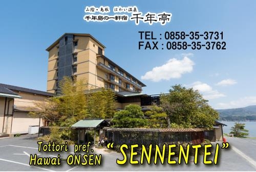 Imagen general del Hotel Sennentei. Foto 1