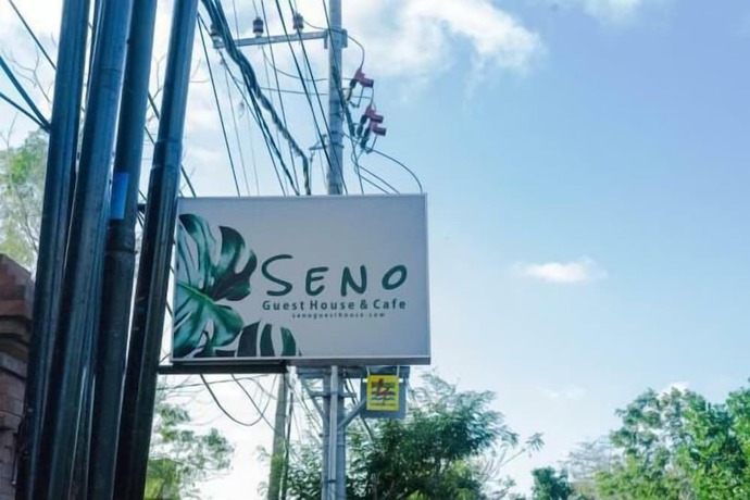 Imagen general del Hotel Seno Guesthouse and Cafe. Foto 4