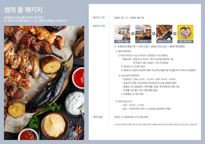 Imagen de la habitación del Hotel Seogwipo Kal. Foto 12