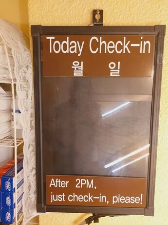 Imagen general del Hotel Seoul Guesthouse - Foreign Guests Only. Foto 5