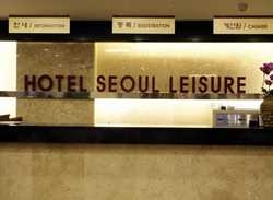 Imagen de los interiores del Hotel Seoul Leisure. Foto 6