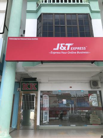 Imagen general del Hotel Seri Kangsar Kk. Foto 2