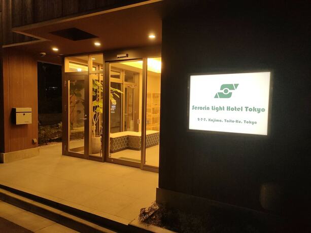Imagen general del Hotel Serorin Light Tokyo. Foto 11