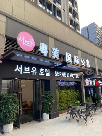 Imagen general del Hotel Serveyou International Apartment - Free Airport Pickup & Free Pazhou Complex shuttle bus & Fre. Foto 12