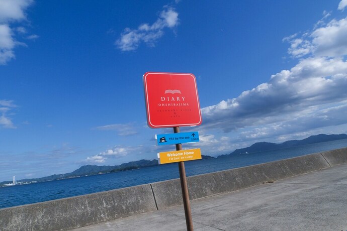 Imagen de los exteriores del Hotel Setouchi Villa Diary Ohshibajima. Foto 15