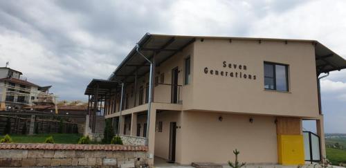 Imagen general del Hotel Seven Generations Winery. Foto 8