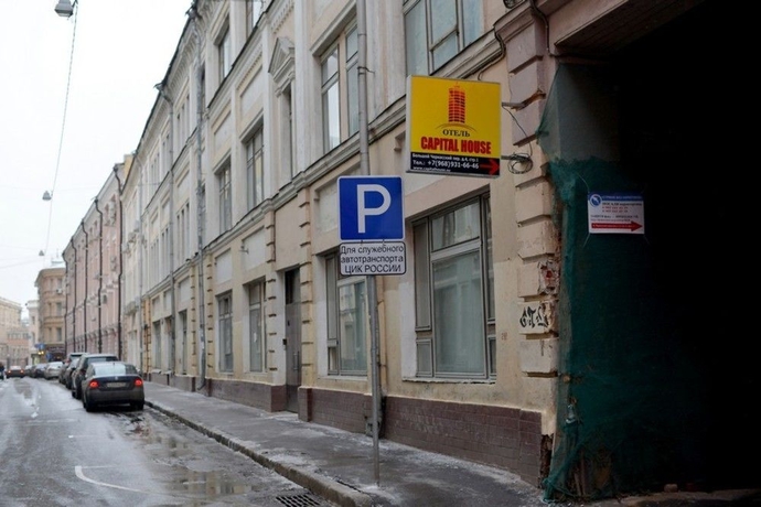Imagen de los interiores del Hotel Seven Hills Lubyanka. Foto 15