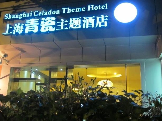 Imagen general del Hotel Shanghai Celadon Theme Hotel. Foto 1