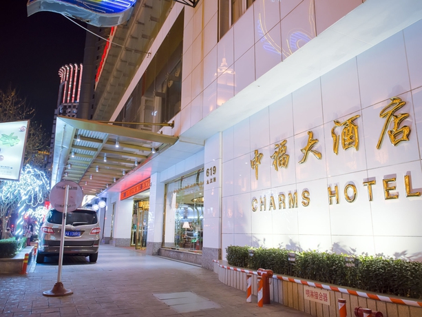Imagen general del Hotel Shanghai Charms. Foto 3