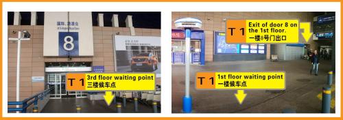 Imagen general del Hotel Shanghai Deco (Pudong Airport/Shanghai International Resort/Free Trade Zone). Foto 2