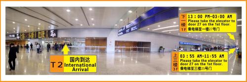 Imagen general del Hotel Shanghai Deco (Pudong Airport/Shanghai International Resort/Free Trade Zone). Foto 3