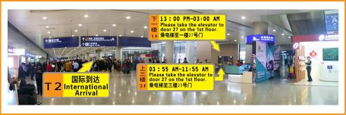 Imagen general del Hotel Shanghai Deco (Pudong Airport/Shanghai International Resort/Free Trade Zone). Foto 4