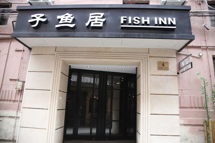 Imagen general del Hotel Shanghai Fish Inn East Nanjing Road. Foto 1