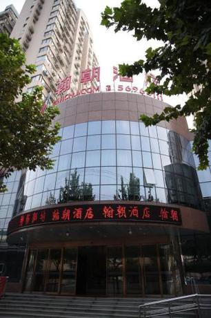Imagen general del Hotel Shanghai Hanchao. Foto 5