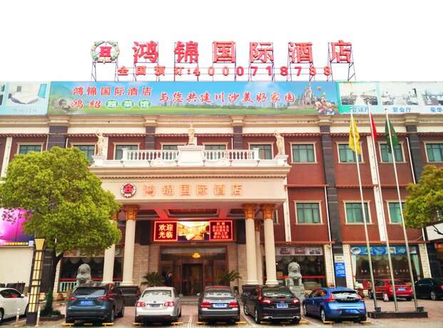 Imagen general del Hotel Shanghai Hongjin International. Foto 3