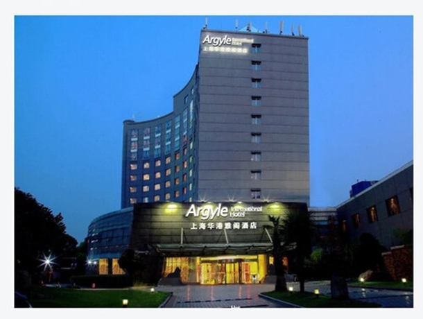 Imagen general del Hotel Shanghai Hongqiao Airport Argyle. Foto 1