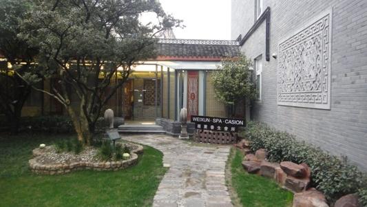 Imagen general del Hotel Shanghai Jiading Hotel. Foto 3