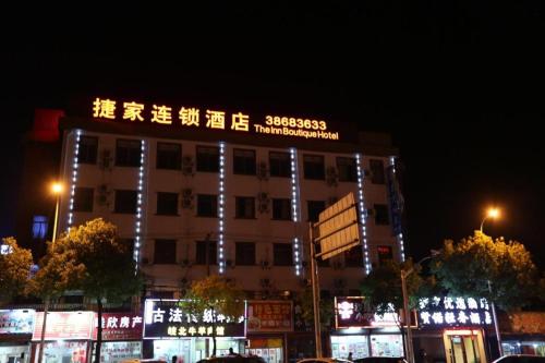 Imagen general del Hotel Shanghai Jiejia hotel. Foto 4