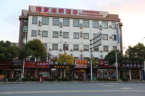 Imagen general del Hotel Shanghai Jiejia hotel. Foto 7