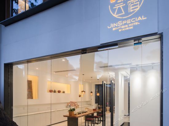 Imagen de los exteriores del Hotel Shanghai JinSpecial Boutique Hotel. Foto 11
