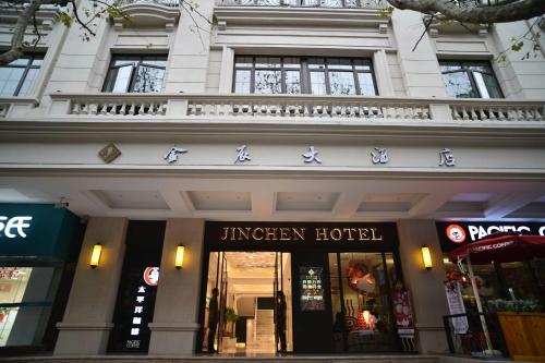 Imagen general del Hotel Shanghai Jinchen Hotel. Foto 1