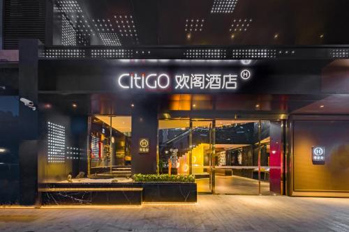 Imagen general del Hotel Shanghai Lianhang Road Pujiang Town CitiGO. Foto 11