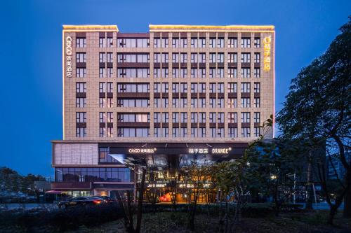 Imagen general del Hotel Shanghai Lianhang Road Pujiang Town CitiGO. Foto 12