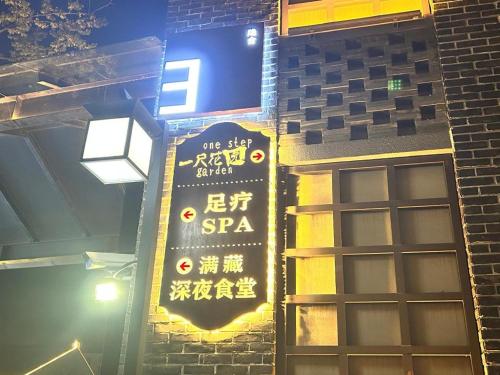 Imagen general del Hotel Shanghai Linyin Holiday - Pudong Airport. Foto 20