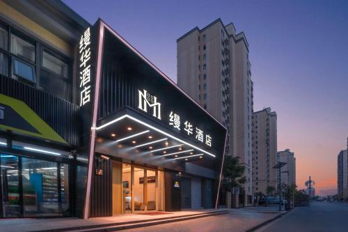 Imagen general del Hotel Shanghai Manhua-Provides free shuttle service to Disneyland. Foto 15