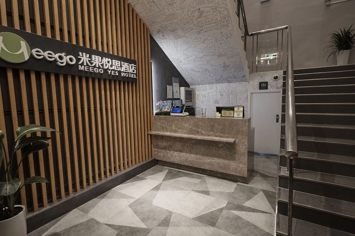 Imagen de los interiores del Hotel Shanghai Meego Yes. Foto 15