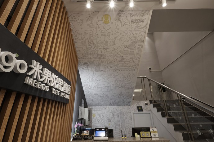 Imagen de los interiores del Hotel Shanghai Meego Yes. Foto 18