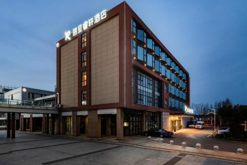 Imagen general del Hotel Shanghai Pudong Airport Resort Licheng Ruixuan. Foto 2