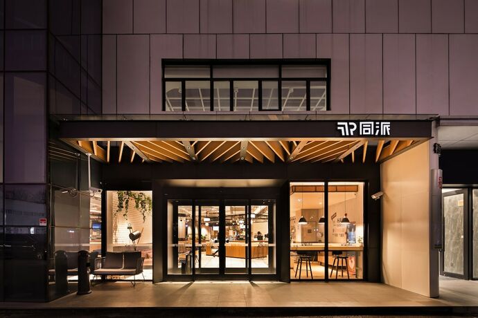 Imagen general del Hotel Shanghai Pudong Tongpai. Foto 2