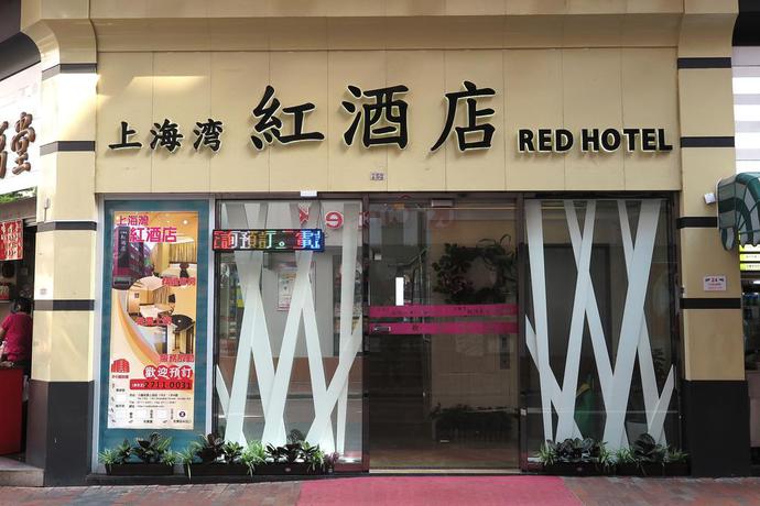 Imagen de los exteriores del Hotel Shanghai Red. Foto 7