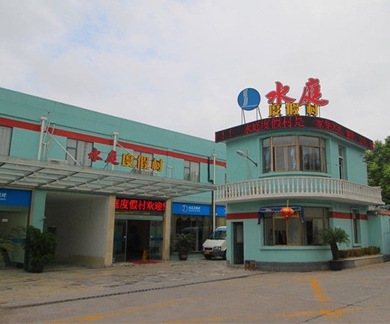 Imagen general del Hotel Shanghai Shuiting Holiday Resort. Foto 9