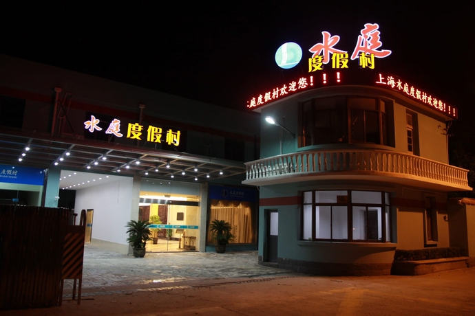 Imagen general del Hotel Shanghai Shuiting Holiday Resort. Foto 1