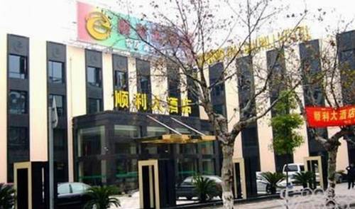 Imagen de la habitación del Hotel Shanghai Shunli. Foto 2