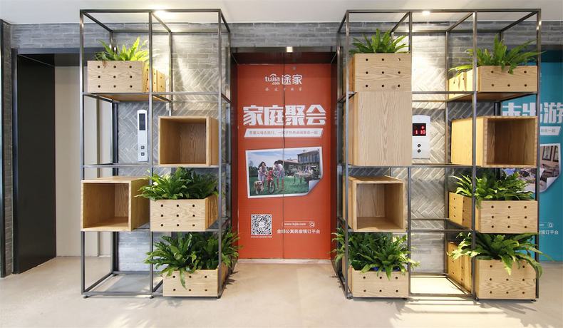 Imagen de los interiores del Hotel Shanghai Sweetome Vacation Apartment East Nanjing Road. Foto 18